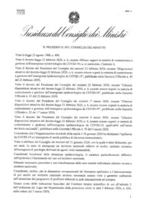 DPCM_20200308 (2)